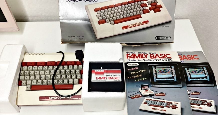 Nintendo Famicom Family BASIC